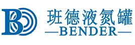 班德液氮罐廠(chǎng)家 - 定制液氮容器專(zhuān)業(yè)品牌